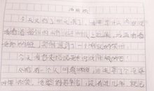 小学生奇葩作文“找麻烦”引全班大笑，家长：你抗不抗揍吧