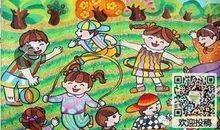 课间十分钟 热闹的大课间作文300字