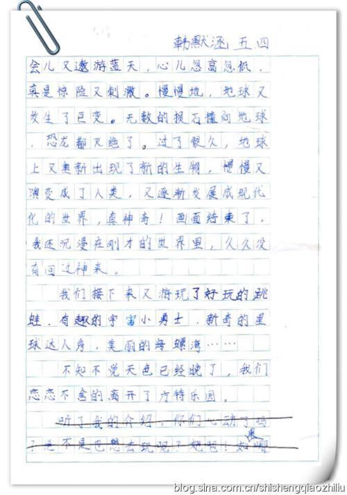 雪趣 小学生雪趣作文300字