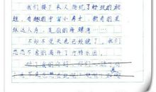 雪趣 小学生雪趣作文300字