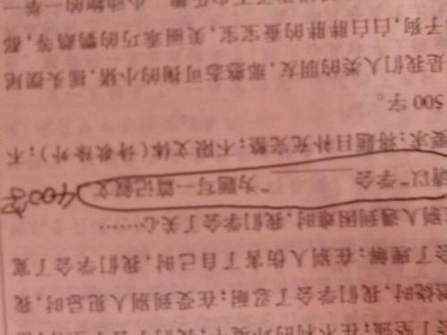 感谢亲爱的父母作文450字