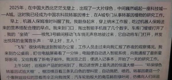 特殊的日子 最有记念意义的一天500字作文