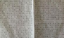 心灯 高三作文1200字