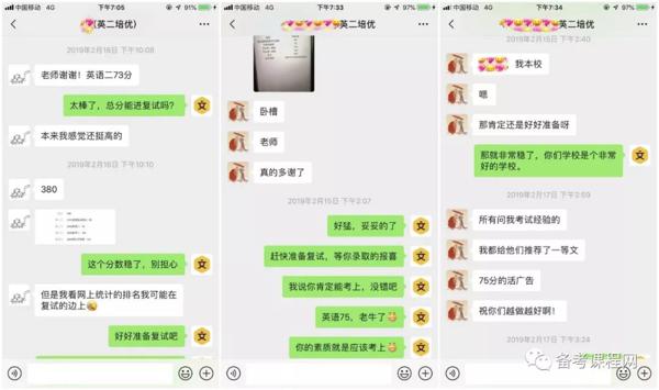 要死啦，作文不会写又不知道怎么复习！怎么办？？？ 5
