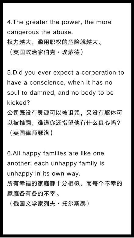 原创 英语作文你还在写老掉牙的名言？试试这18句，作文提升一个档次 2