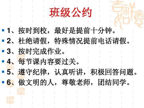 一次有趣的班级活动 难忘的班级记忆600字作文