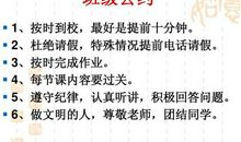 一次有趣的班级活动 难忘的班级记忆600字作文