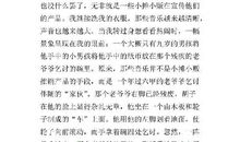 1元钱 初中生叙事作文500字