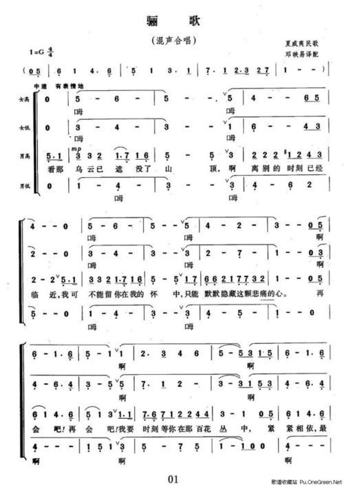 一树花香，一曲骊歌 优秀故事作文1900字