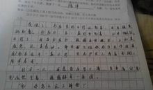 今天的记忆 叙事作文600字