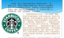 走近李镇西 我的老师作文1000字