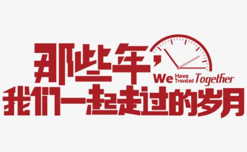 我和家长一起走过 解读《给教师的一百条建议》1500字