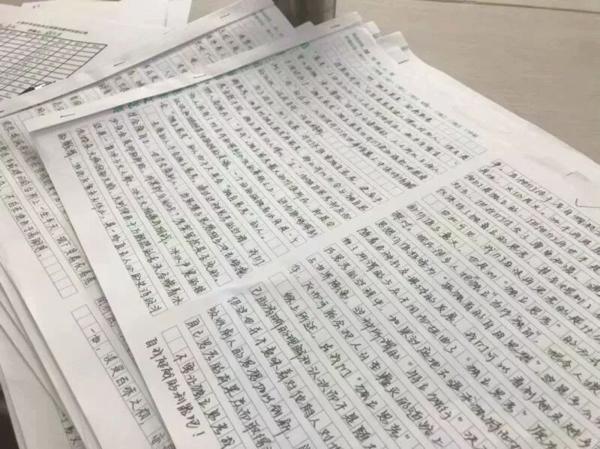 第33届上海市中学生作文竞赛阅卷现场！独家披露评委眼中的好作文！ 5