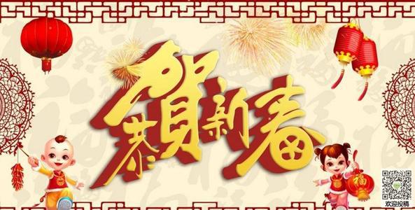 家乡的春节 五年级春节作文500字