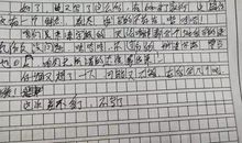 老师发朋友圈吐槽学生作文，结果摊上事了，家长：侵犯学生隐私