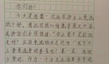 自省周记 爱护环境作文400字