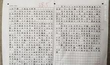 雅礼中学意外“停电”的时候材料作文和叶嘉莹话的思考作文