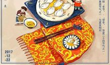 冬至的一天，是如此的美好