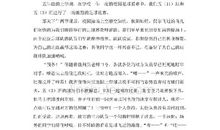 难忘的足球赛 记一次足球比赛作文300字