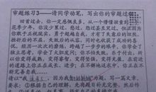 我的语文老师 七年级我的老师作文500字