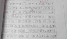 初冬 高中生日记一则300字