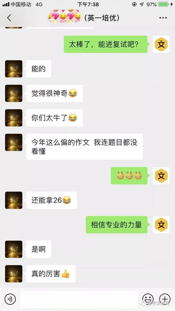 要死啦，作文不会写又不知道怎么复习！怎么办？？？ 4