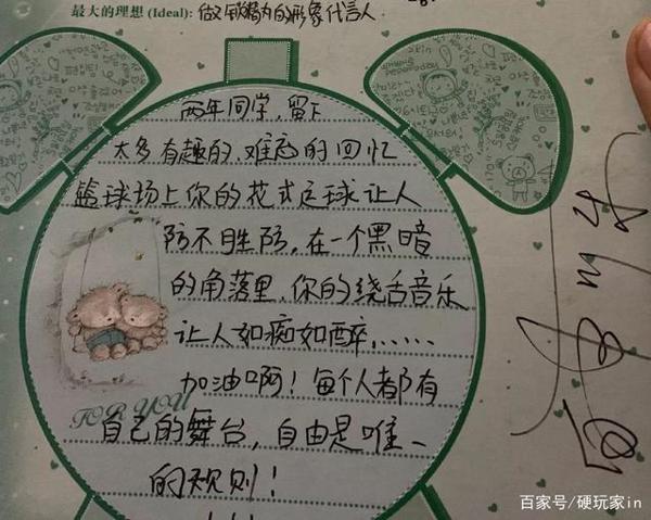小学作文里的2020年