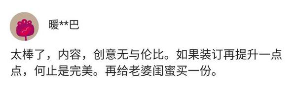 每天坚持的这5分钟训练,利用好可能就拉开孩子语文和作文的差距 6