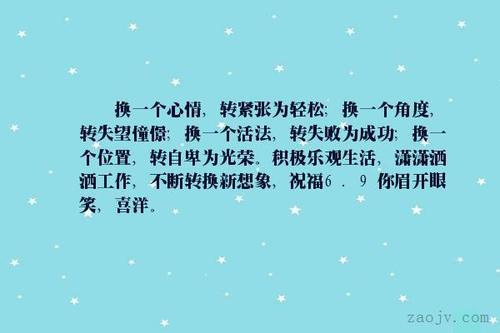 紧张的心情 小学生心情作文400字