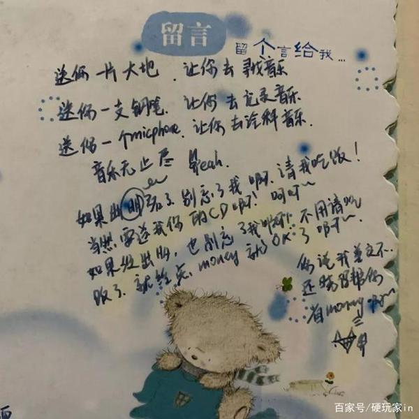 小学作文里的2020年 1