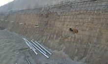 水利工程中边坡加固处理探析论文