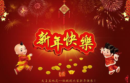 猴年新年快乐短信