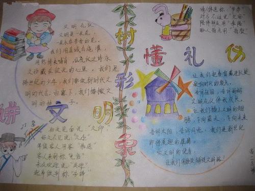 街道上的垃圾山不见了作文900字