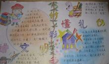 街道上的垃圾山不见了作文900字