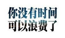 谢谢大家,你们来了高三作文