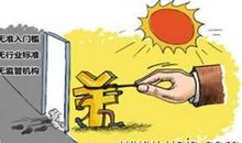 水利工程质量安全防渗的价值论文