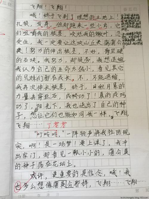 我渴望父爱作文600字