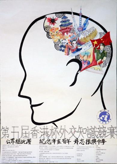《百科杯》作文大赛参赛作品《 热闹的书市》 西丁小学四（3）班 吴旭