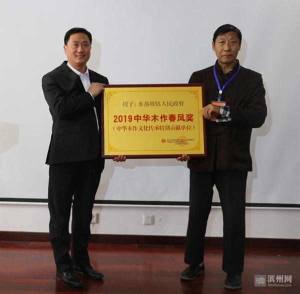 中国民俗木作文化产业基地落户阳信水落坡