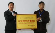 中国民俗木作文化产业基地落户阳信水落坡