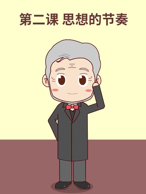 搞定作文-《感受心灵》