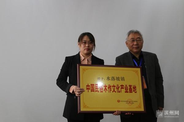 中国民俗木作文化产业基地落户阳信水落坡 1