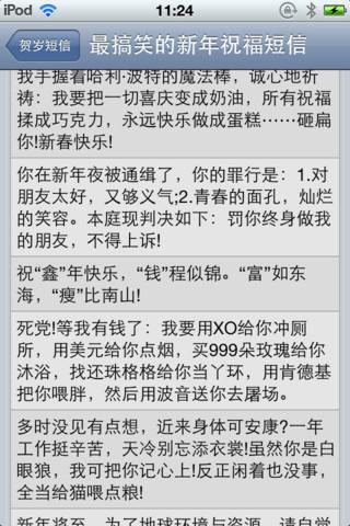 给妈妈的新年祝福短信