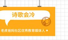 基础英语写作-写好作文需要注意的几个点