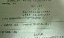 送别曲 《送元二使安西》改写作文400字