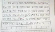 小学生作文《财可外露》，老师惊慌失措，家长：我们雇得起保镖