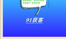 《超级转化率》读后感之“纸上得来终觉浅，绝知此事要躬行”