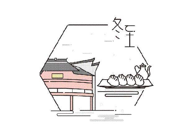 关于冬至的好词/好句/手抄报/作文素材准备好了! 直接领！