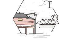 关于冬至的好词/好句/手抄报/作文素材准备好了! 直接领！