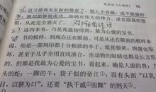 阿长与山海经的读书笔记